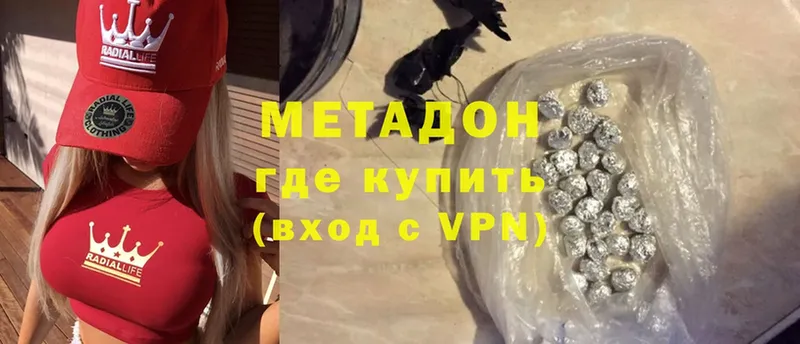 Где купить Алагир mega tor  A PVP  Марихуана  МЕФ  Cocaine 