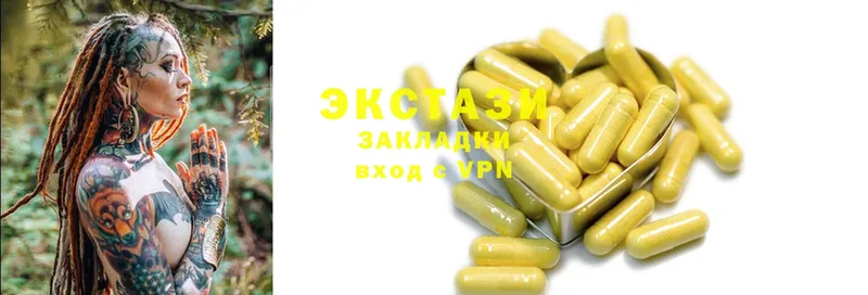 Ecstasy VHQ  omg маркетплейс  Алагир 