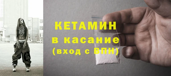 MDMA Вязьма