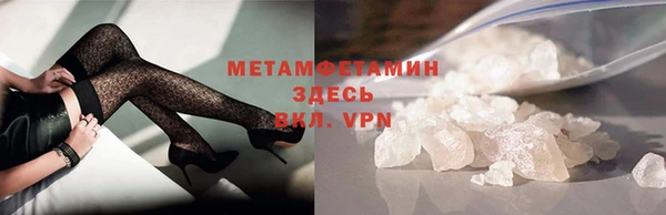 MDMA Вязьма