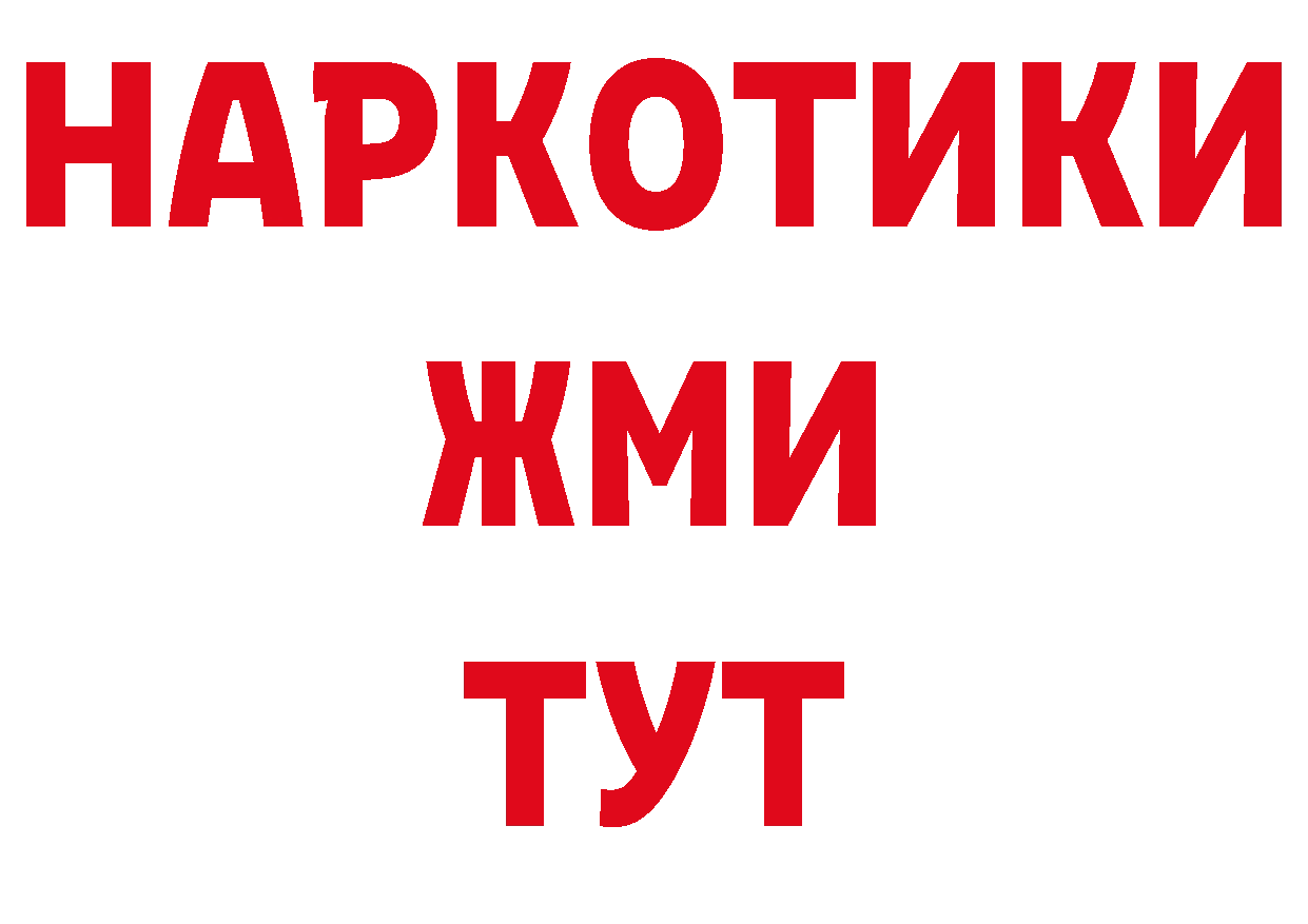 Героин афганец зеркало нарко площадка гидра Алагир